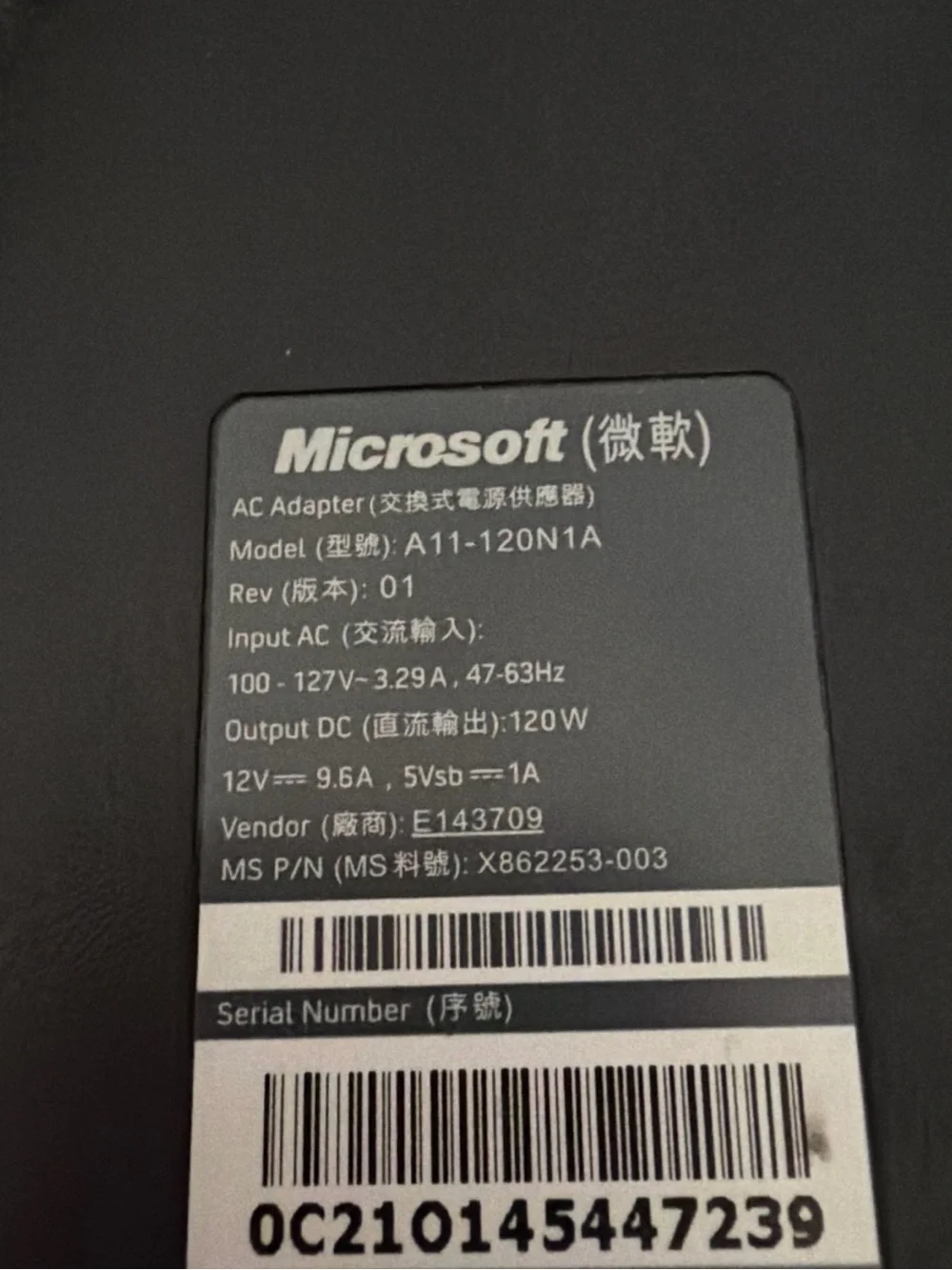 OEM Microsoft Xbox 360 Power Supply AC Adapter- Model A11-120N1A